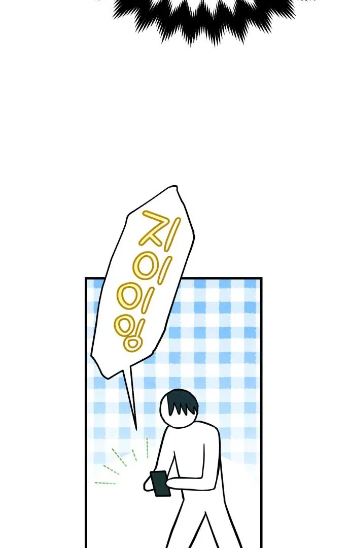 A Hearty Confession Chapter 34 page 72