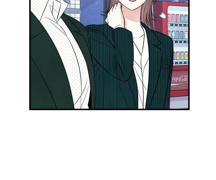 A Hearty Confession Chapter 34 page 80