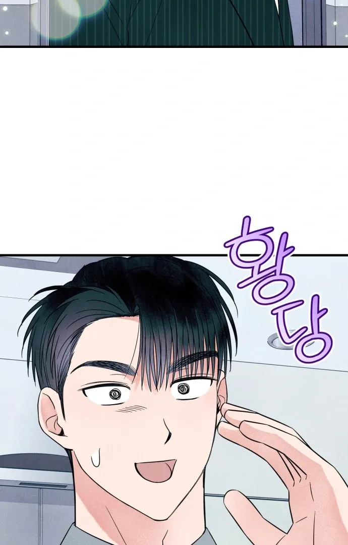 A Hearty Confession Chapter 33 page 103