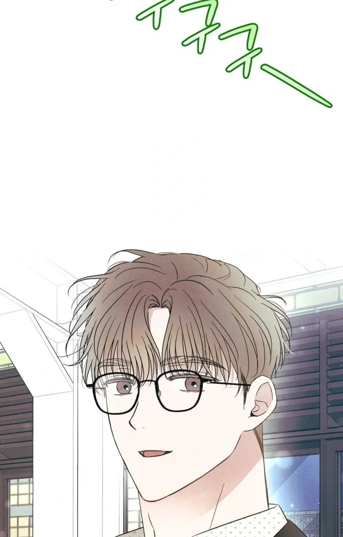A Hearty Confession Chapter 34 page 93
