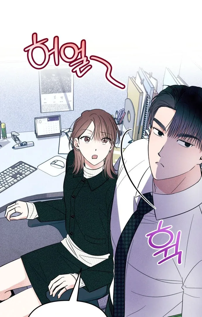A Hearty Confession Chapter 35 page 37
