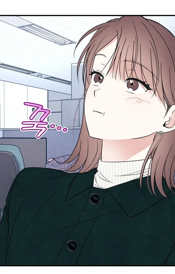 A Hearty Confession Chapter 35 page 42