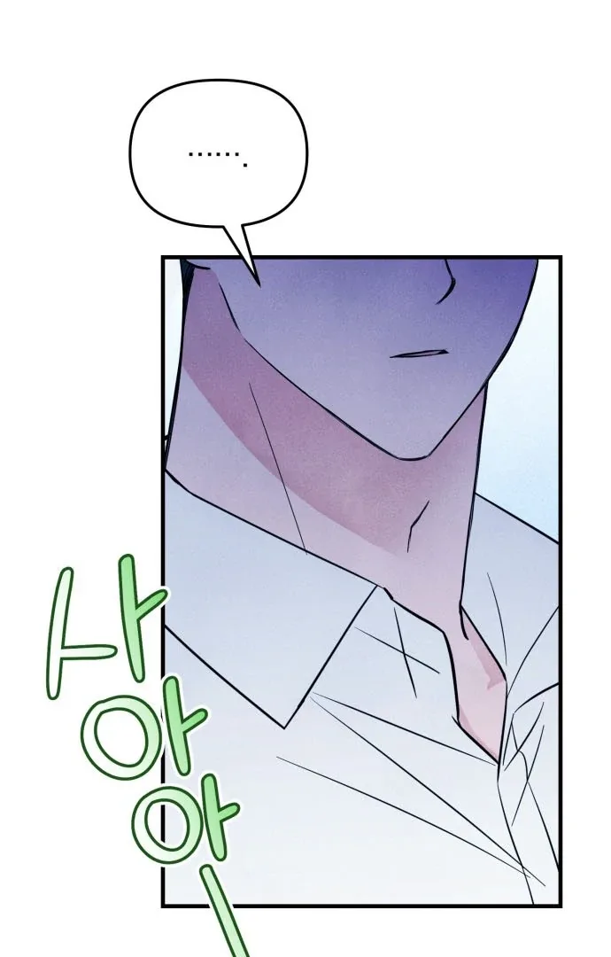 A Hearty Confession Chapter 36 page 48