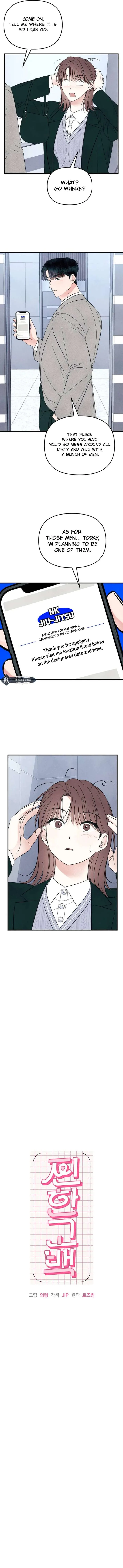 A Hearty Confession Chapter 42 page 5