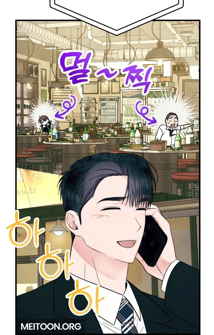 A Hearty Confession Chapter 38 page 10