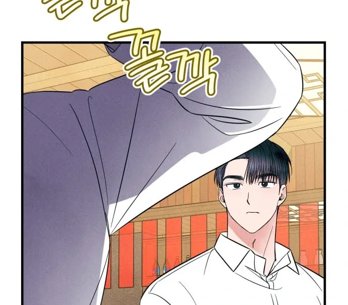 A Hearty Confession Chapter 35 page 78