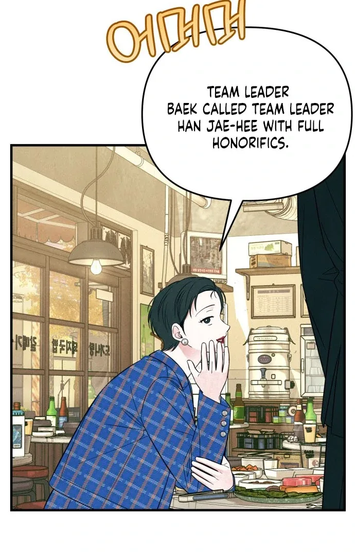 A Hearty Confession Chapter 38 page 42