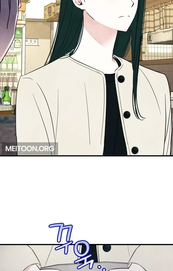 A Hearty Confession Chapter 38 page 44