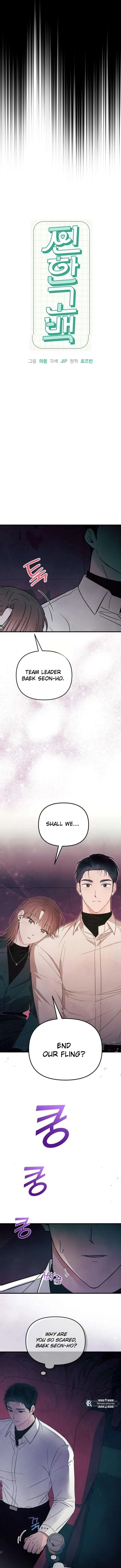 A Hearty Confession Chapter 45 page 6
