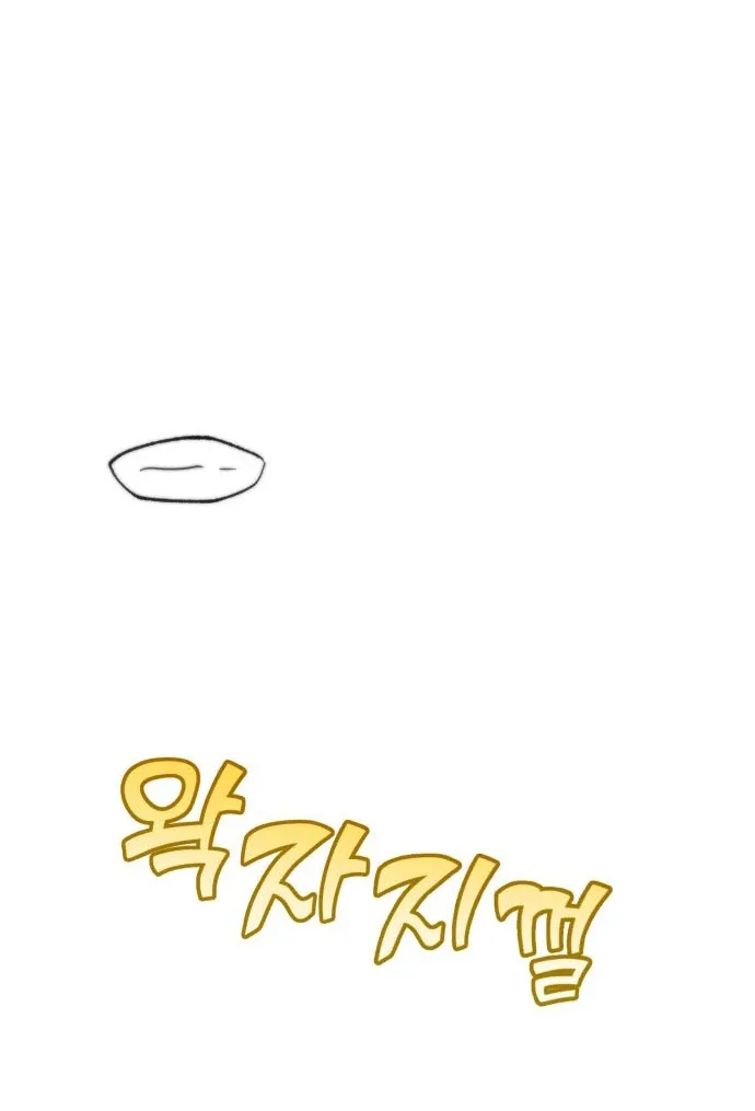 A Hearty Confession Chapter 38 page 46