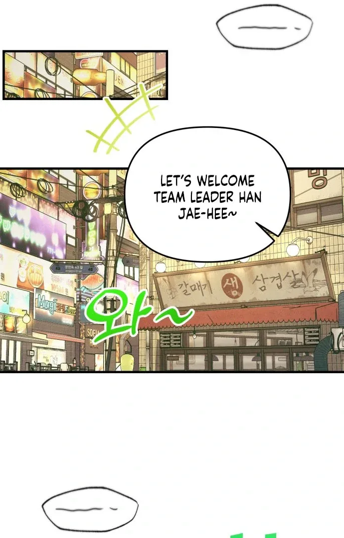 A Hearty Confession Chapter 38 page 47
