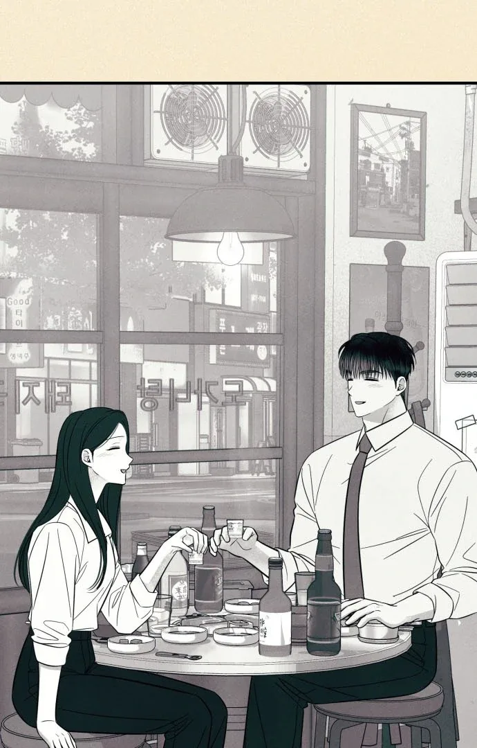 A Hearty Confession Chapter 38 page 55