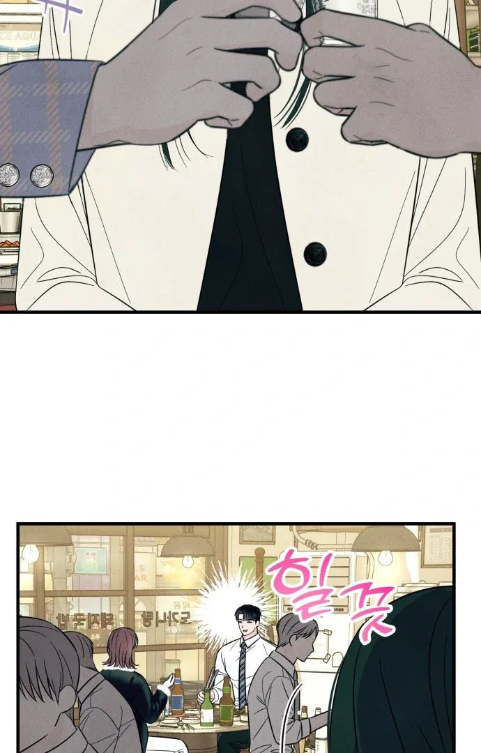 A Hearty Confession Chapter 38 page 52