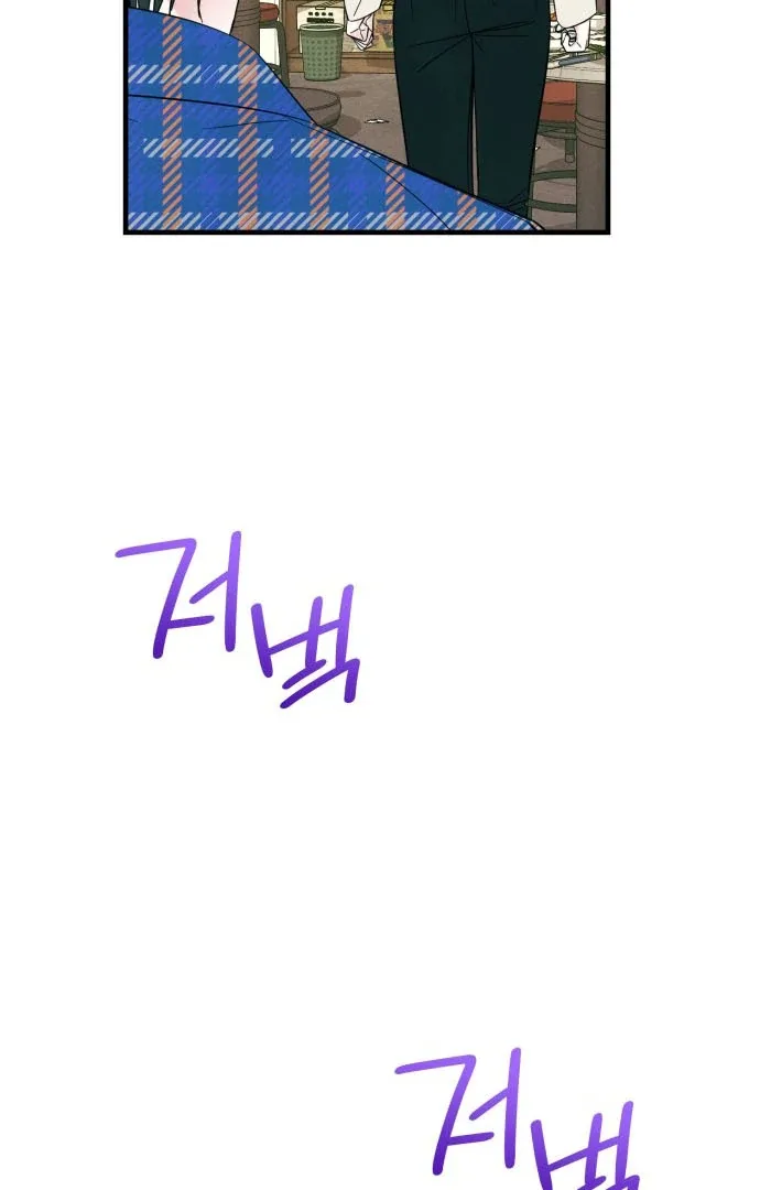 A Hearty Confession Chapter 38 page 60