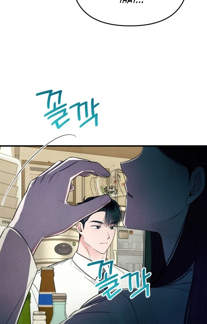 A Hearty Confession Chapter 38 page 72