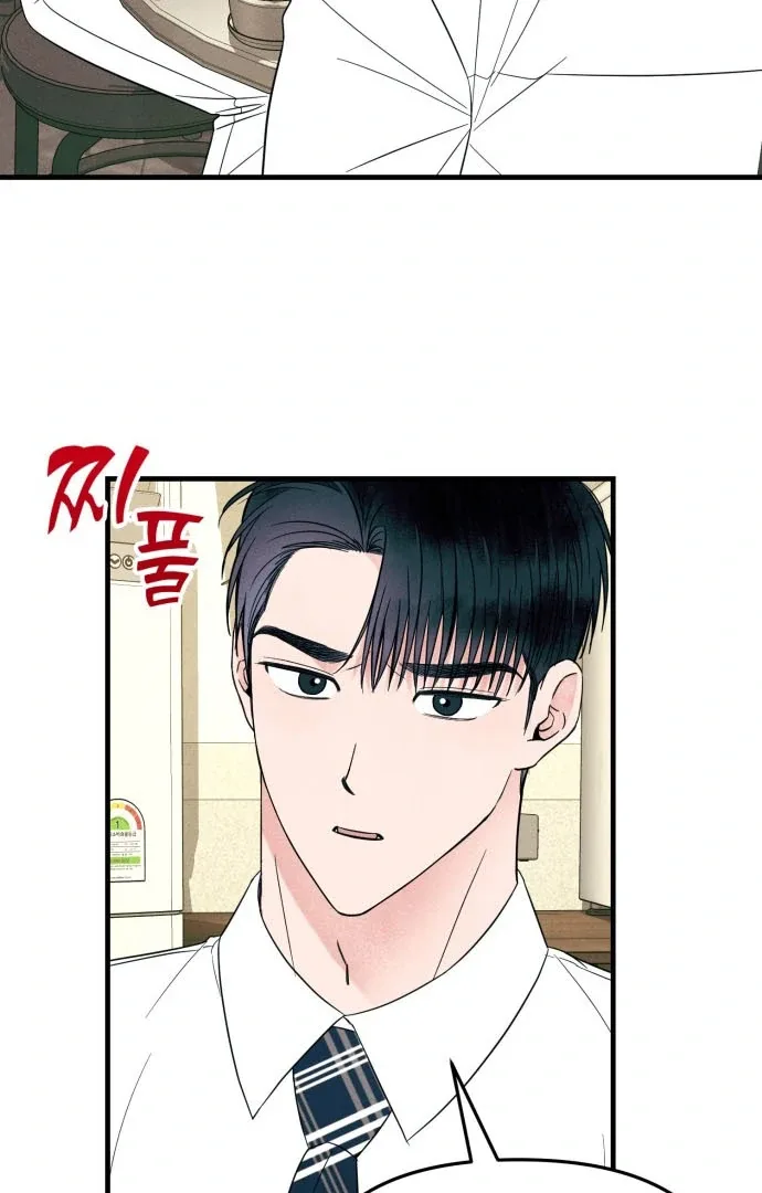 A Hearty Confession Chapter 38 page 75