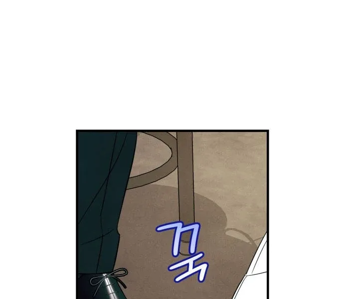 A Hearty Confession Chapter 38 page 79