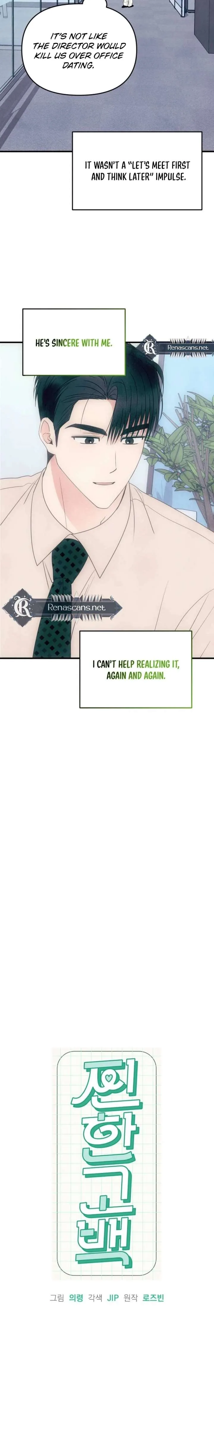 A Hearty Confession Chapter 64 page 13