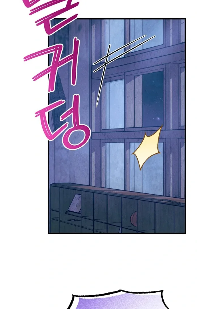 A Hearty Confession Chapter 28 page 9