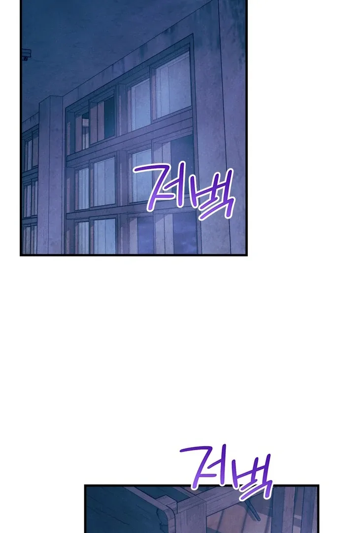 A Hearty Confession Chapter 28 page 3