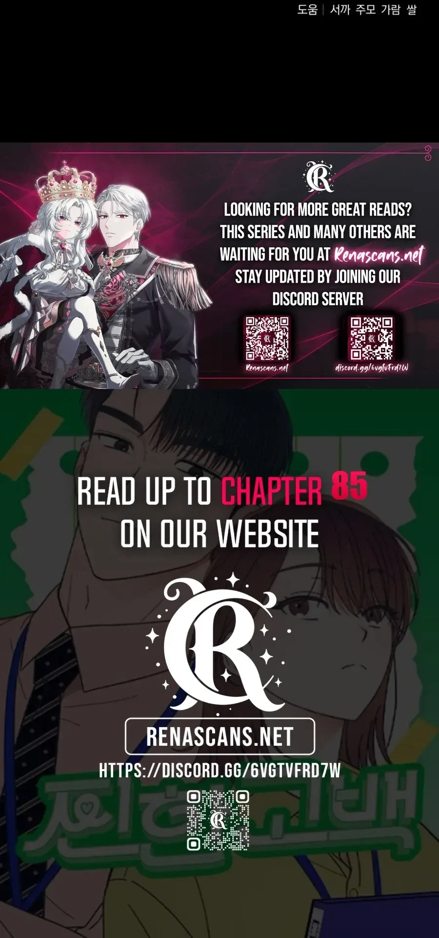 A Hearty Confession Chapter 71 page 37