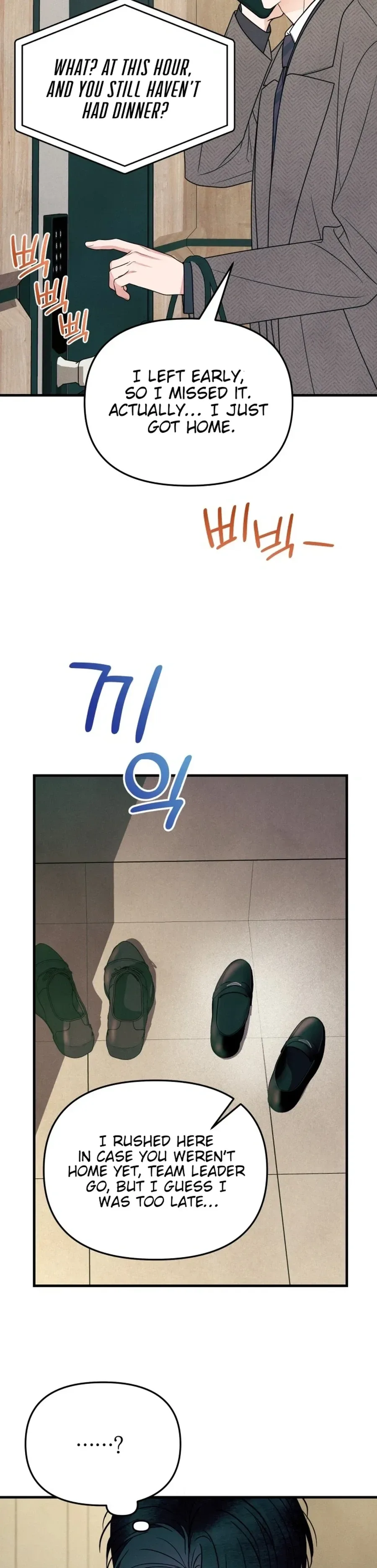 A Hearty Confession Chapter 73 page 33