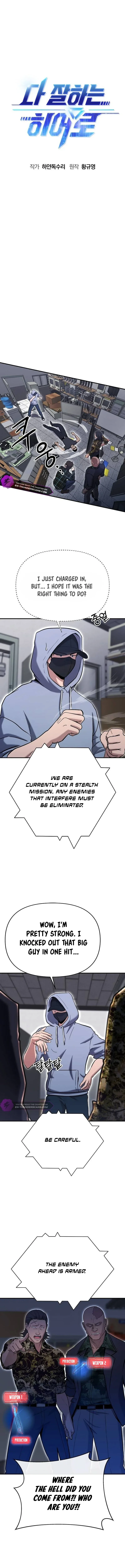 A Hero Who Is Good At Everything Chapter 6 page 5