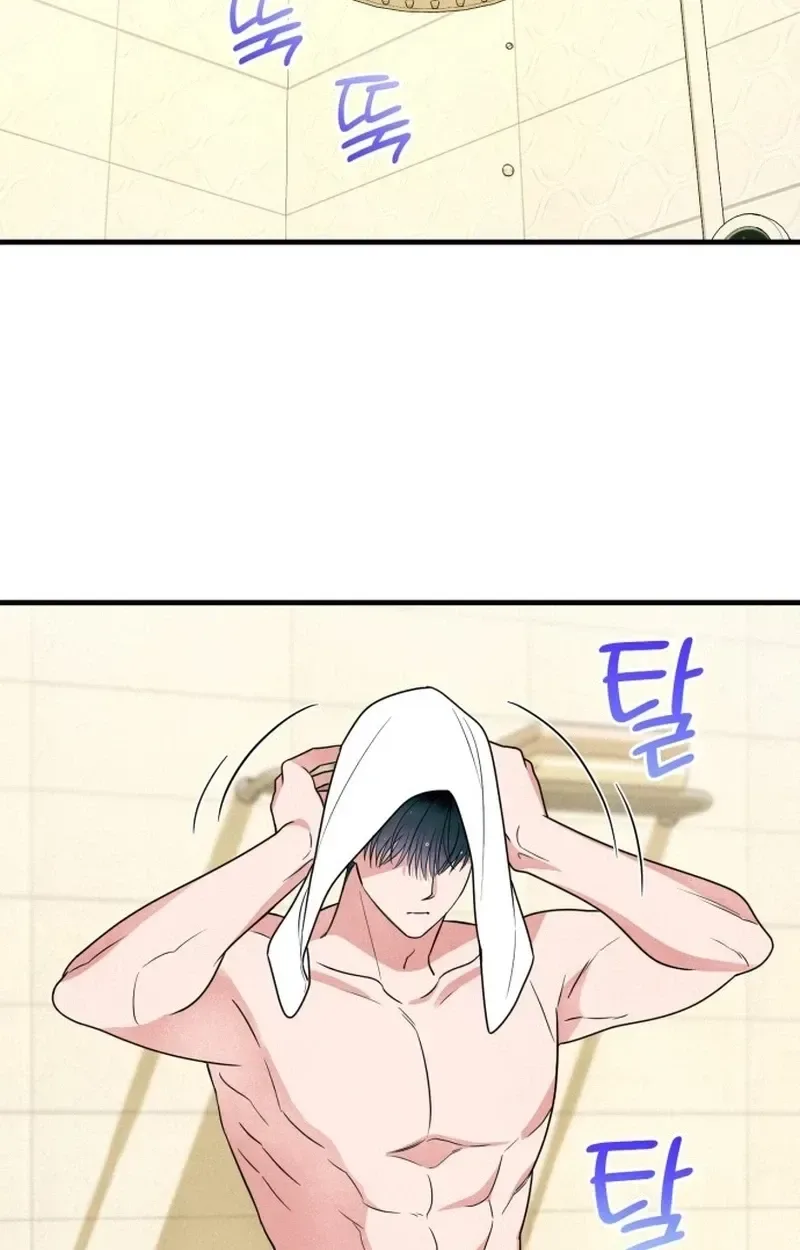 A Hearty Confession Chapter 74 page 42