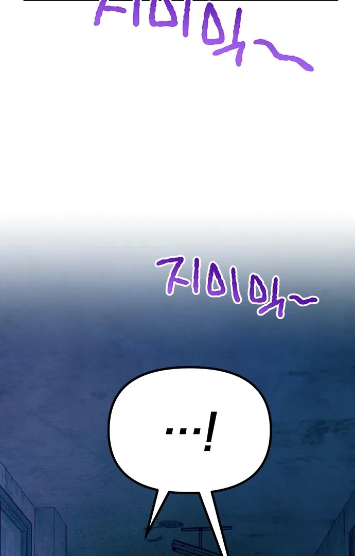 A Hearty Confession Chapter 28 page 48