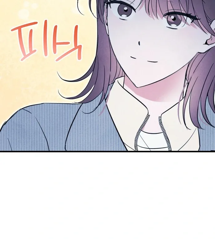 A Hearty Confession Chapter 28 page 46