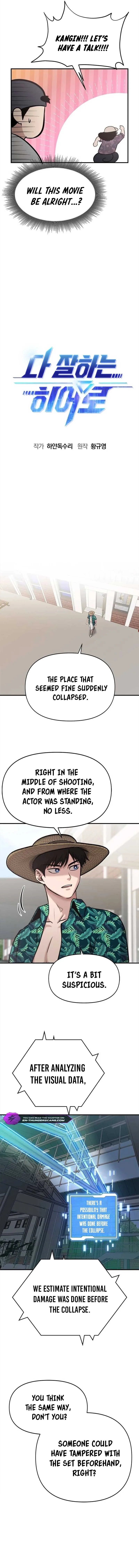 A Hero Who Is Good At Everything Chapter 16 page 6