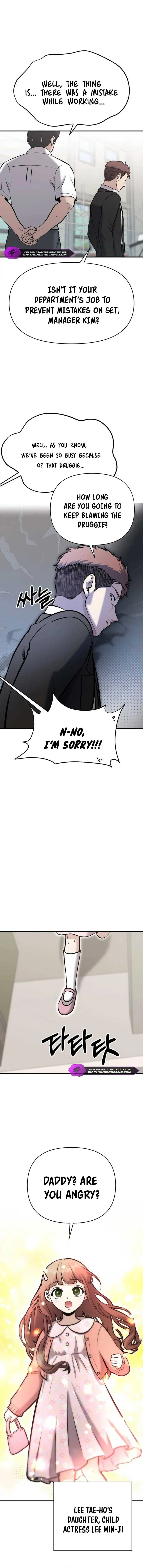 A Hero Who Is Good At Everything Chapter 16 page 16