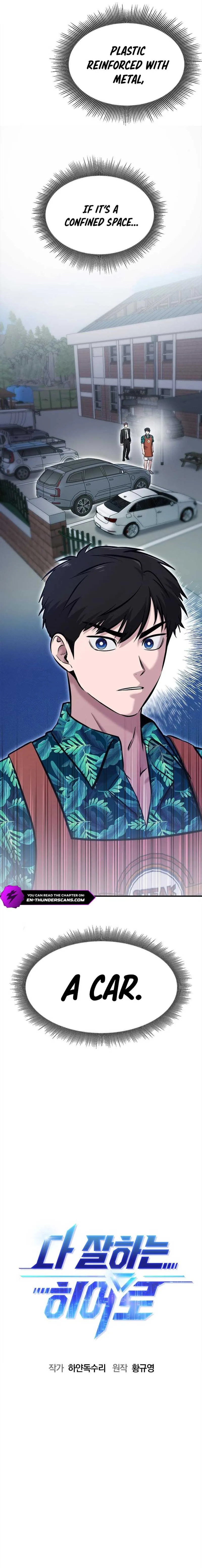 A Hero Who Is Good At Everything Chapter 18 page 5