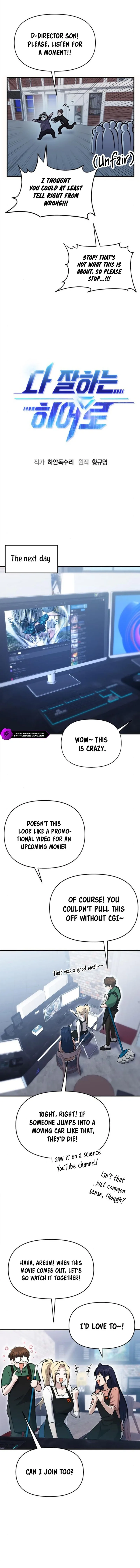 A Hero Who Is Good At Everything Chapter 21 page 6