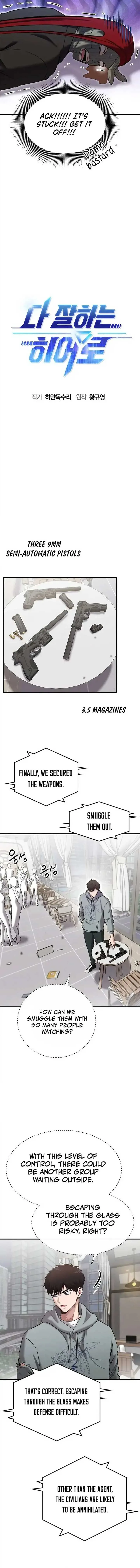 A Hero Who Is Good At Everything Chapter 30 page 7