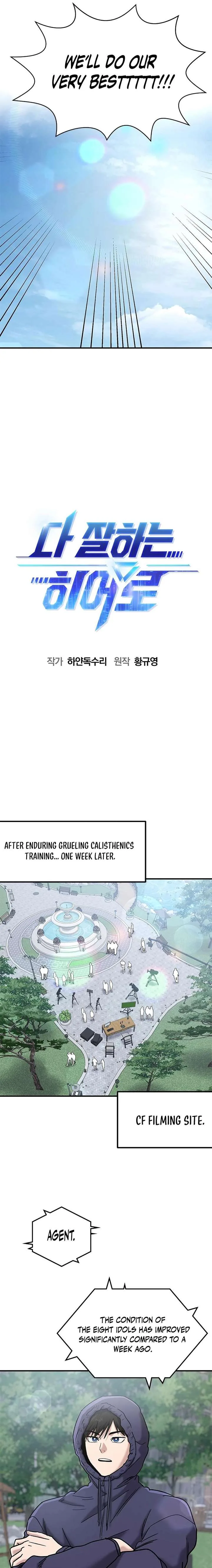 A Hero Who Is Good At Everything Chapter 70 page 6