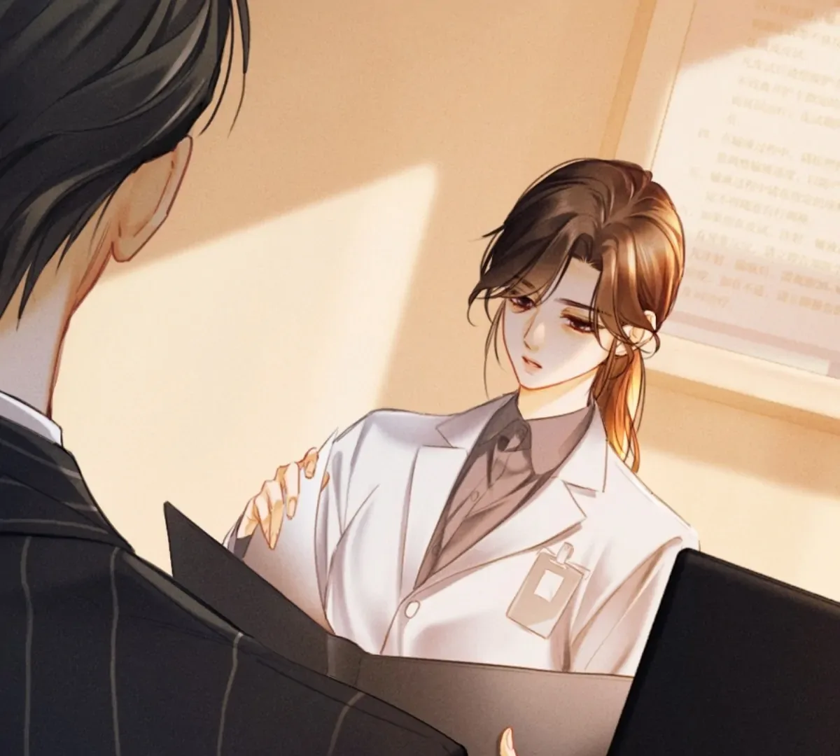 I Can’t Escape From My Contract Husband’s Doting Love Chapter 1 page 16