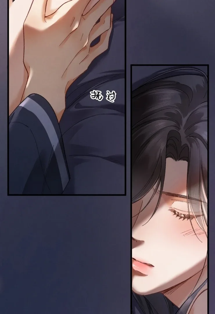 I Can’t Escape From My Contract Husband’s Doting Love Chapter 6 page 11