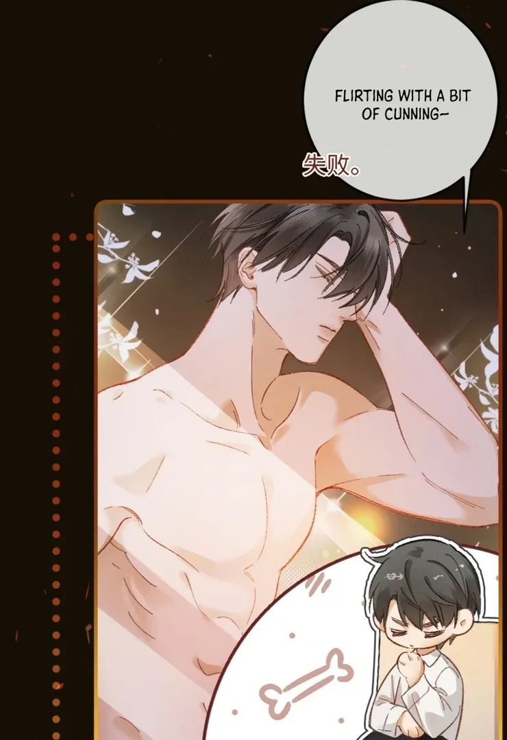 I Can’t Escape From My Contract Husband’s Doting Love Chapter 6 page 71
