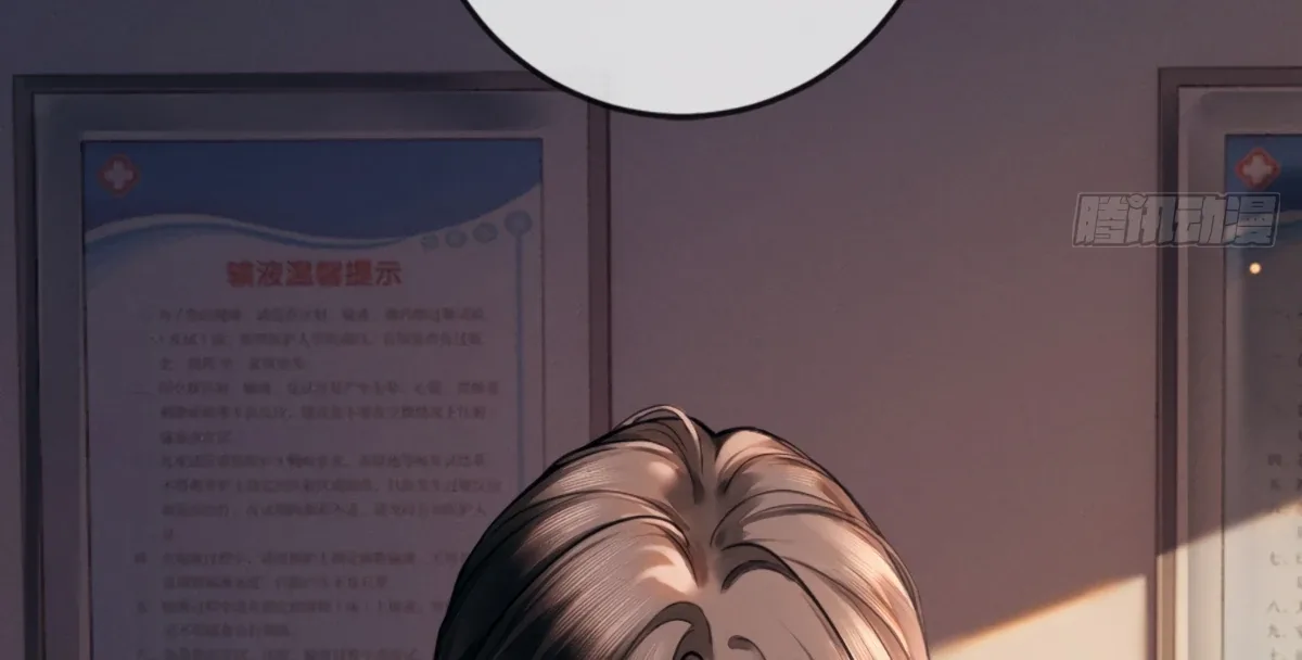 I Can’t Escape From My Contract Husband’s Doting Love Chapter 2 page 37