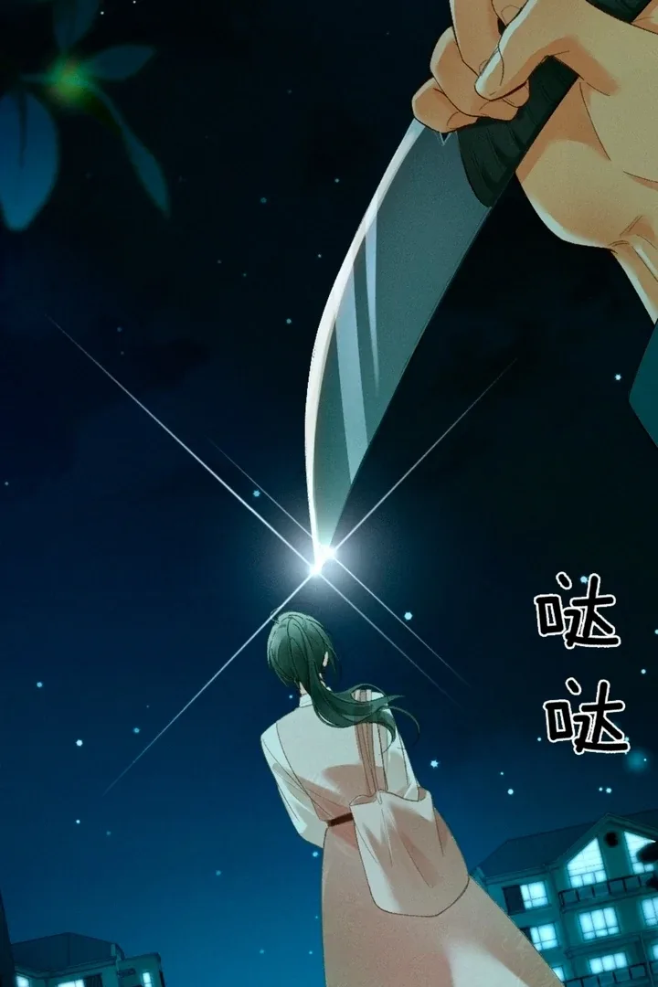 I Can’t Escape From My Contract Husband’s Doting Love Chapter 12 page 65