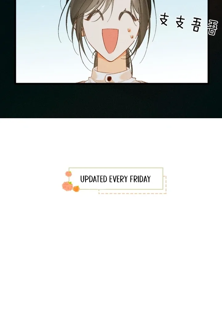 I Can’t Escape From My Contract Husband’s Doting Love Chapter 10 page 82