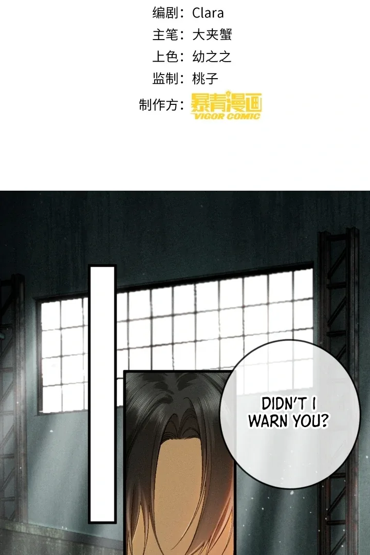 I Can’t Escape From My Contract Husband’s Doting Love Chapter 14 page 4