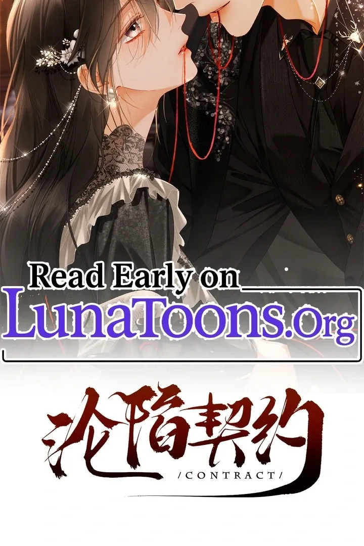 I Can’t Escape From My Contract Husband’s Doting Love Chapter 14 page 3
