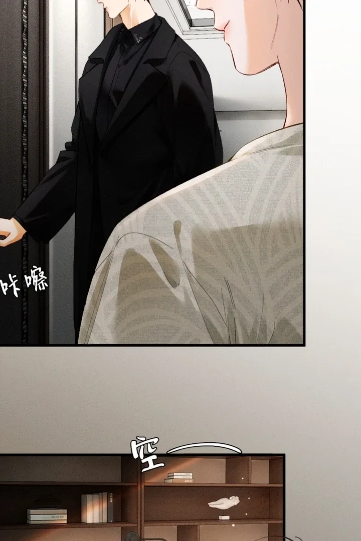 I Can’t Escape From My Contract Husband’s Doting Love Chapter 14 page 26