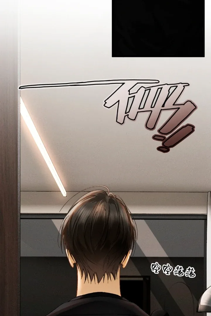 I Can’t Escape From My Contract Husband’s Doting Love Chapter 14 page 31