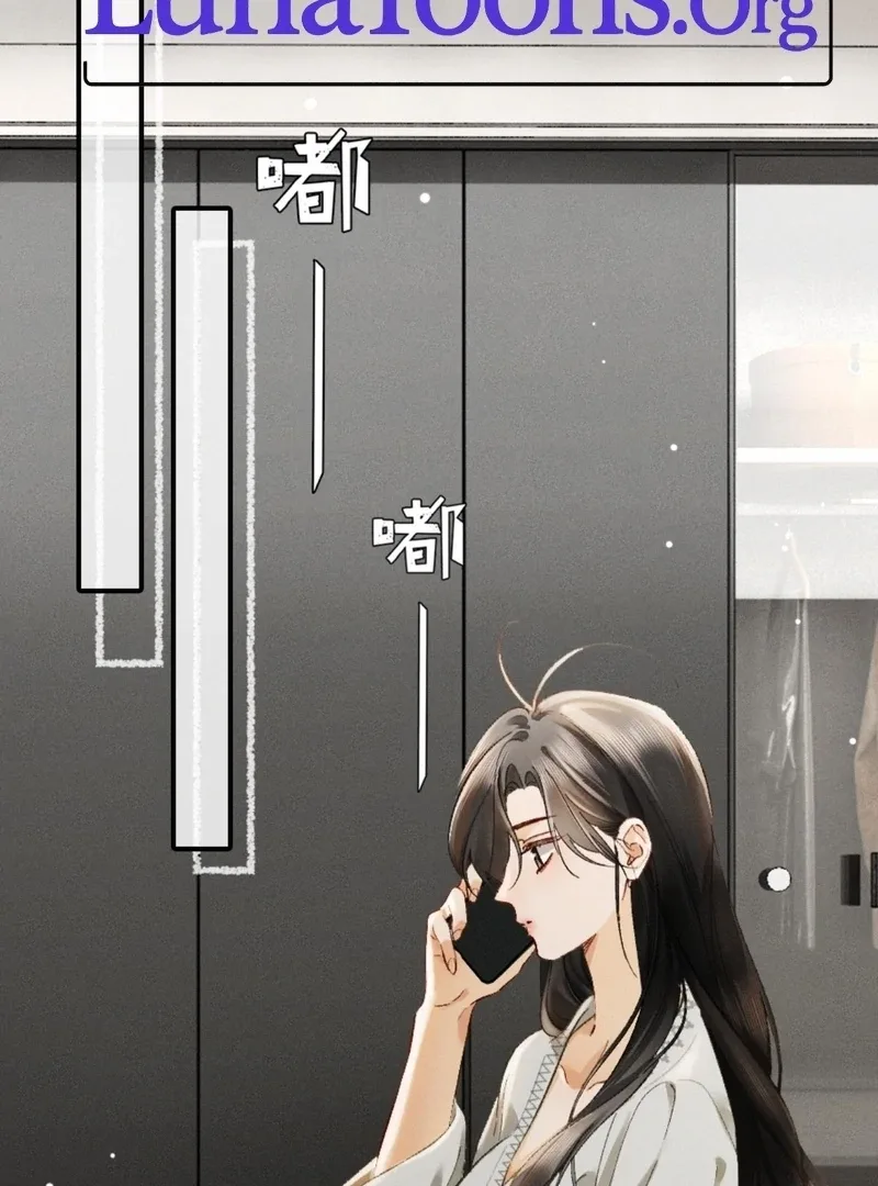 I Can’t Escape From My Contract Husband’s Doting Love Chapter 25 page 5