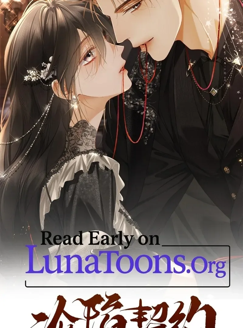 I Can’t Escape From My Contract Husband’s Doting Love Chapter 26 page 3