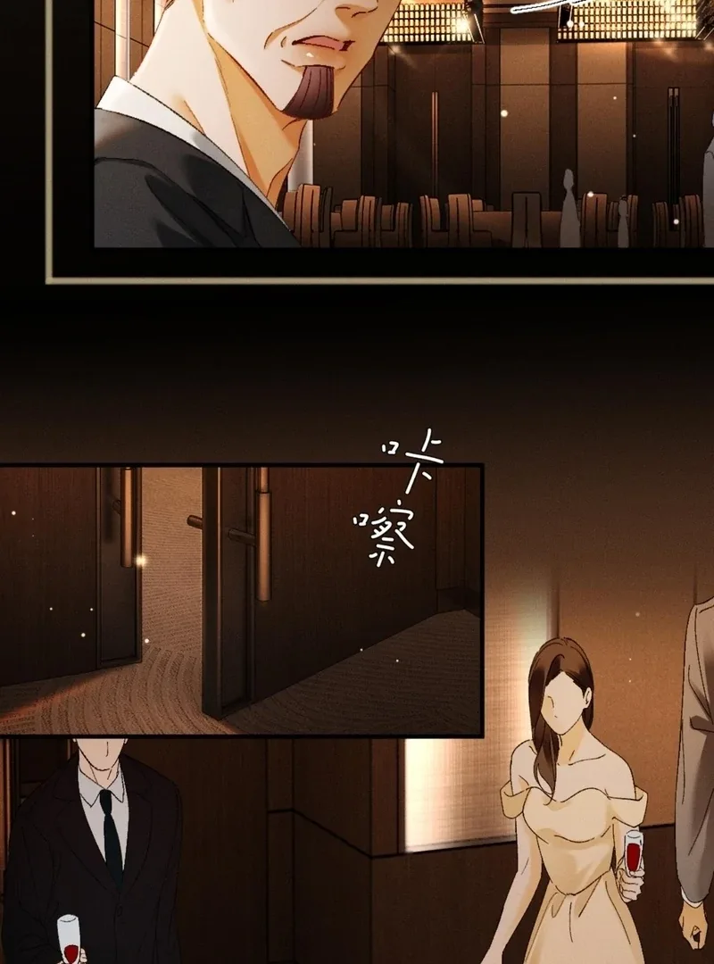 I Can’t Escape From My Contract Husband’s Doting Love Chapter 25 page 60