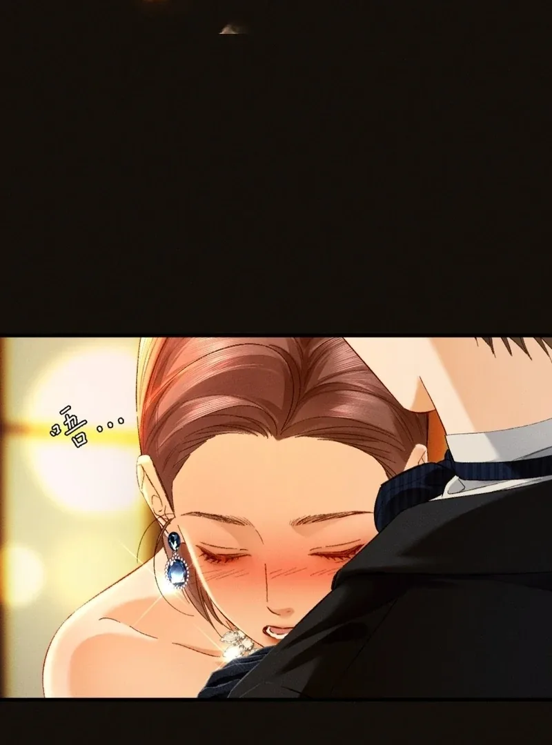 I Can’t Escape From My Contract Husband’s Doting Love Chapter 27 page 11
